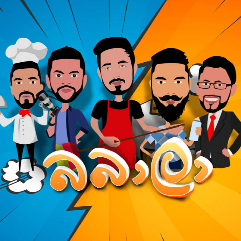 Babala
