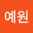 @박예원-f9k