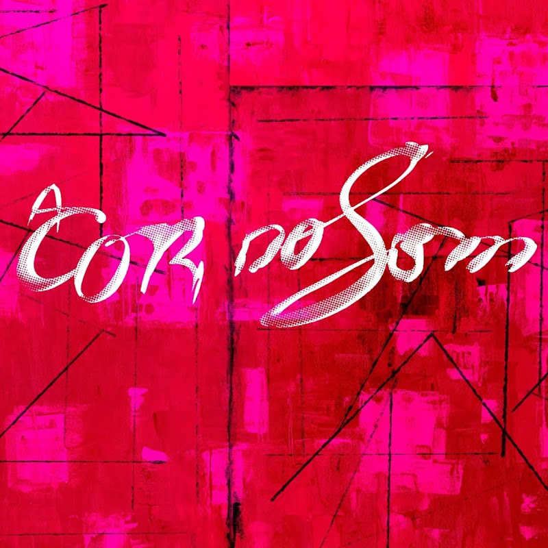 A Cor do Som Oficial