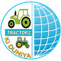 Tractors Ki Duniya Image Thumbnail