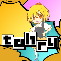 トール*tohru