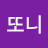 @jinsungpark4470