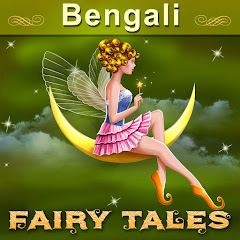 Bengali Fairy Tales net worth