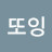 @user-vb2hd5gs8z