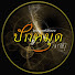 cCs35lEfCbg-channel-avatar-ปักหมุด เล่าให้รู้