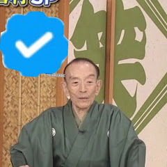桂歌丸リーダーアイコン画像