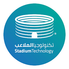 تكنولوجيا الملاعب - Stadium Technology
