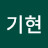 @김기현-l4p