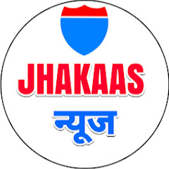 JHAKAAS NEWS