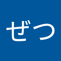 ばはぜつアイコン画像