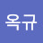 @박옥규-v1i