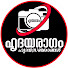 vA73yEY7r1k-channel-avatar-Hridayaragam