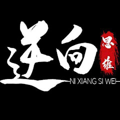 逆向思维アイコン画像