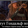 Автор