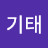 @김기태-i6c