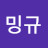 @미미규규