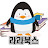 @라라북스