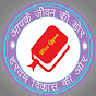 Wise Gyan logo