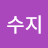 @공수지-e3r