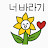 @sunflower3943