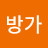 @고성방가-t9d