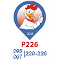Page P226 logo