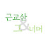 Channel Image