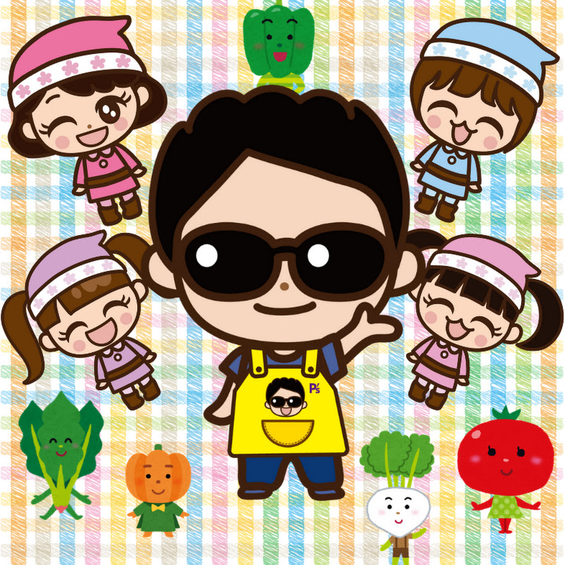 まりちゃん いずちゃん みなくん PaPa's クッキング