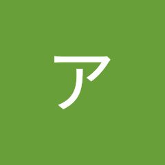 アラサーの日常