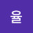 @백율-n1f
