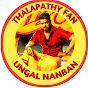 UNGAL NANBAN Image Thumbnail