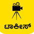 Lq6kjw9GZA4-channel-avatar-Talkies Kannada