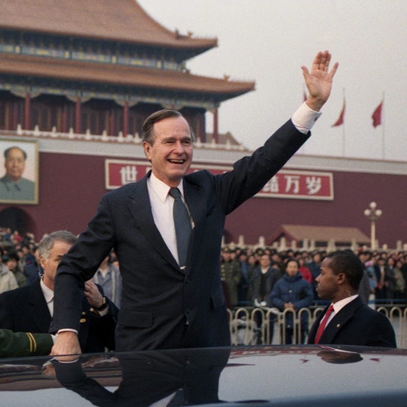 The GHWB Foundation for U.S.-China Relations