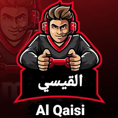 القيسي / ALqaisi