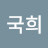 @이국희-p3t