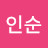@손인순-i7x