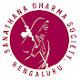 Sanatana Dharma Society logo