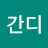 @마하트마간디-b9k