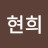 @한현희-s8f