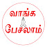 Gdzg4iI2yjs-channel-avatar-Vaanga Pesalam