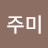 @user-yp1gb9gf7o