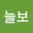 @나무늘보-i7t