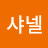 @안다킴