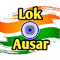 Lok ausar