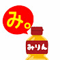 。 みりん (‪みりん。‬)