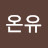 @백만장자-t3w