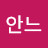 @안느-z4f