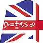 British Mathematics logo