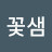 @덩실덩덩