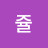 @김쥴-w3x